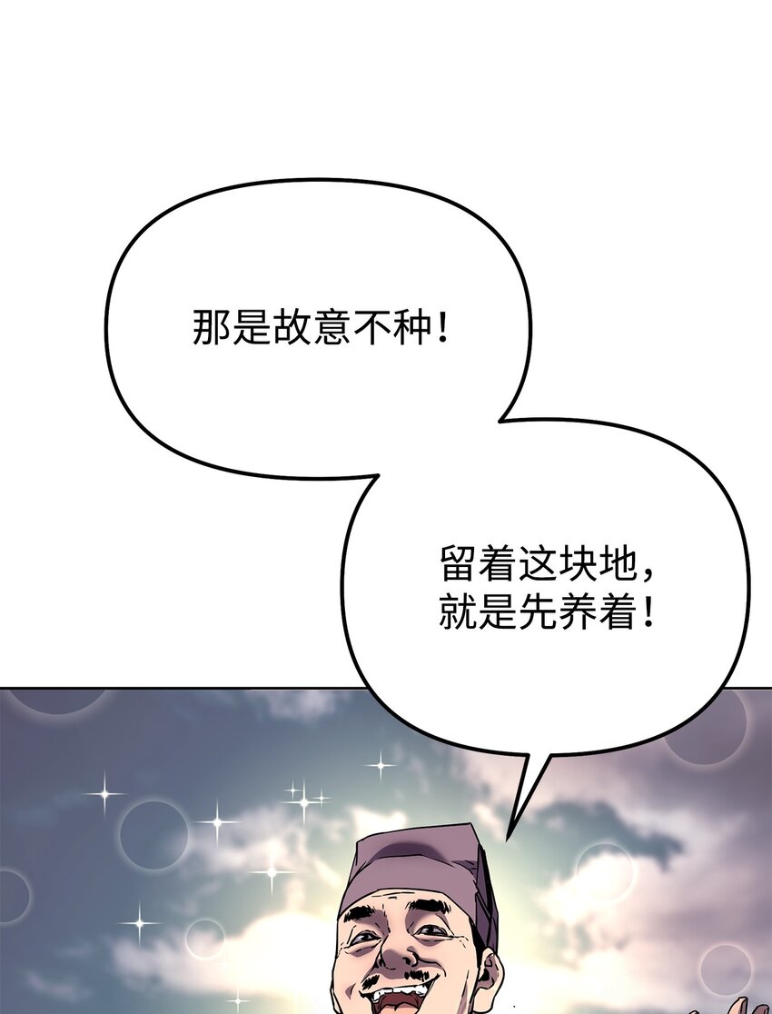 35 有缘相见54