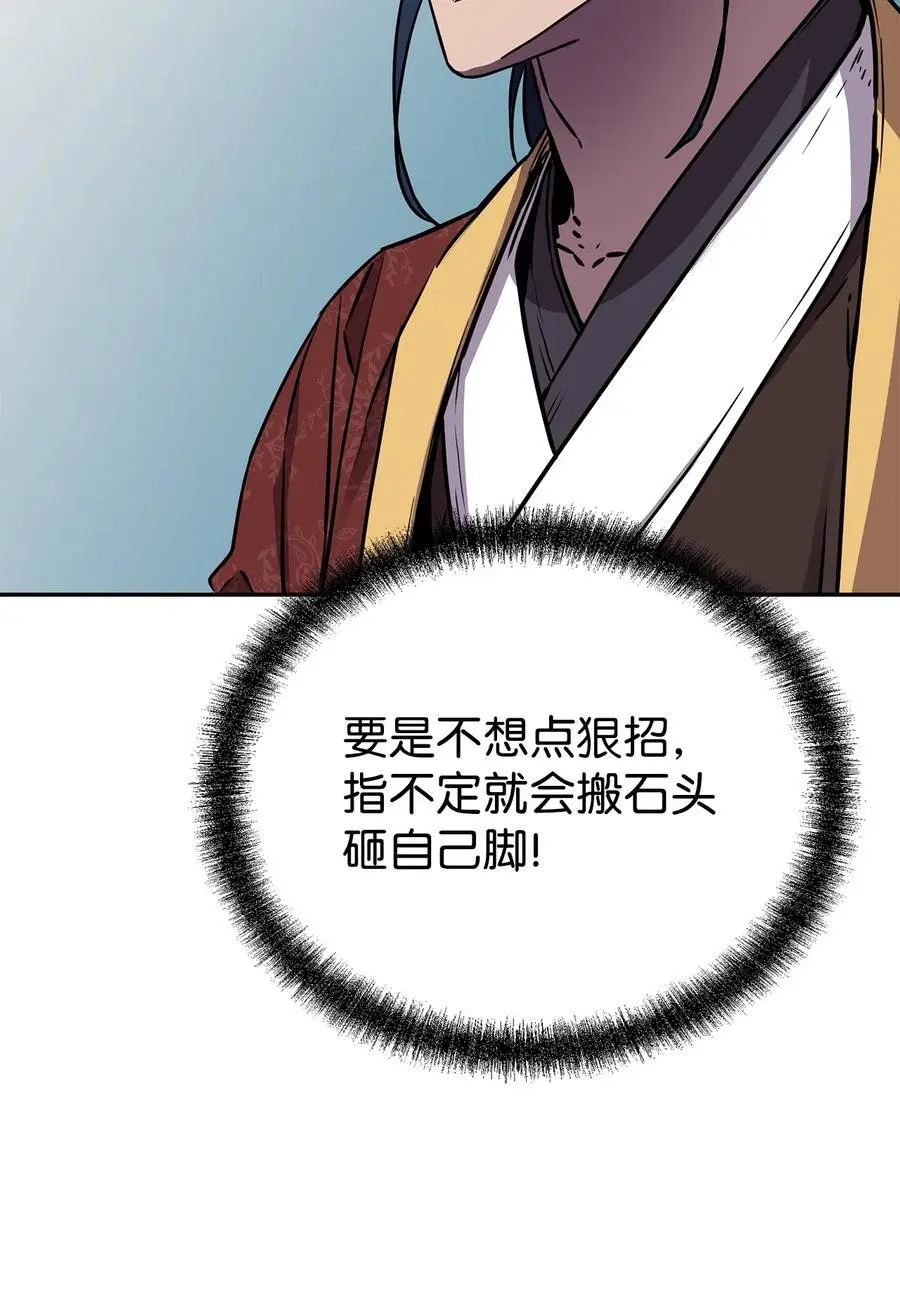 87 正义70