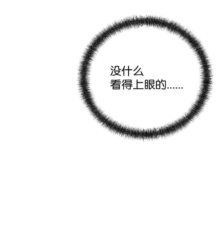 108 正邪比武大会14