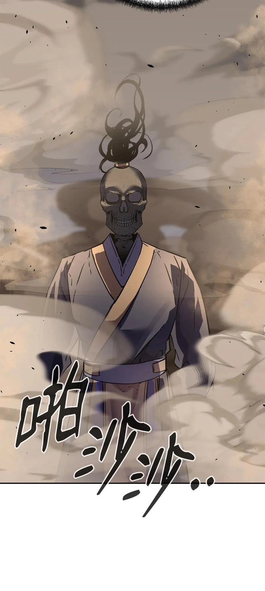 116 化境之战47