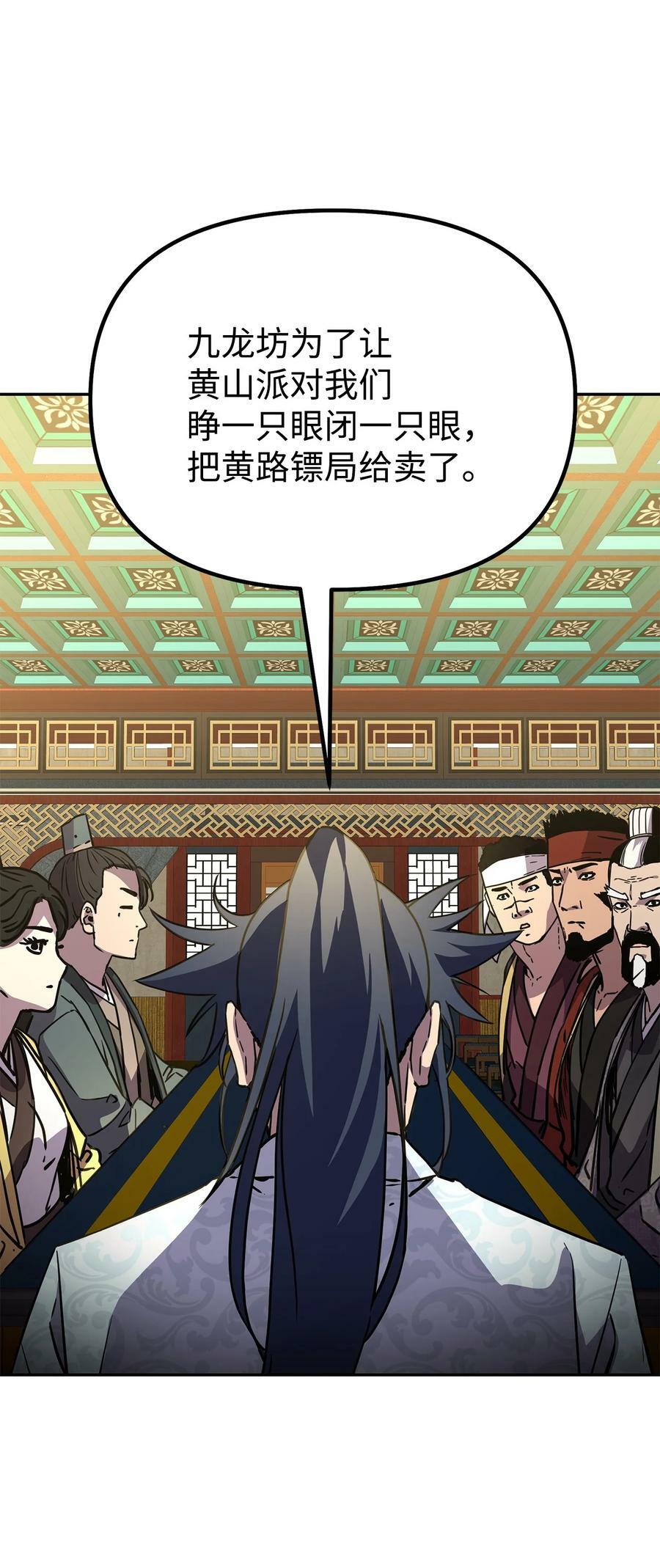 72 绝佳的机会17