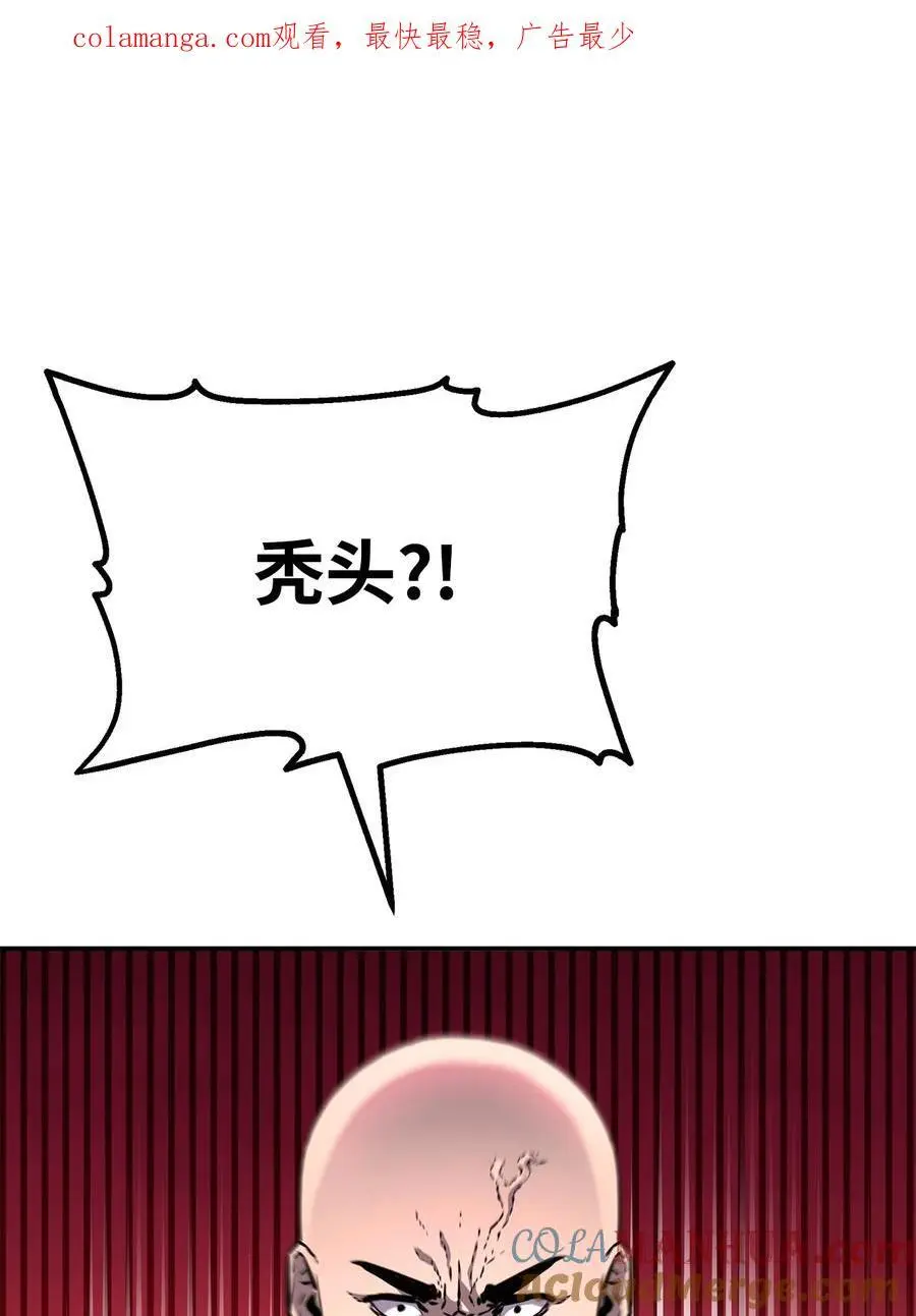 100 惩罚0