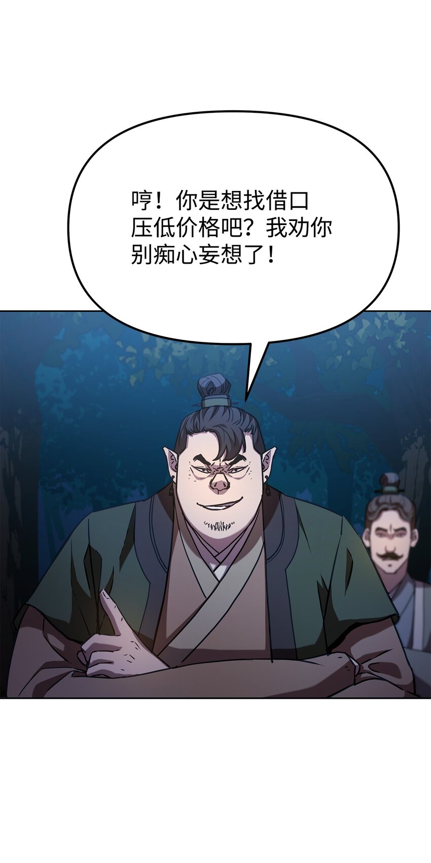 29 代价17