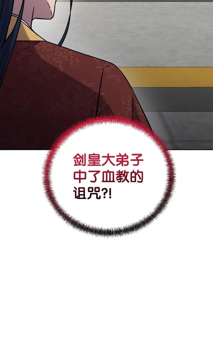 123 耍阴招110