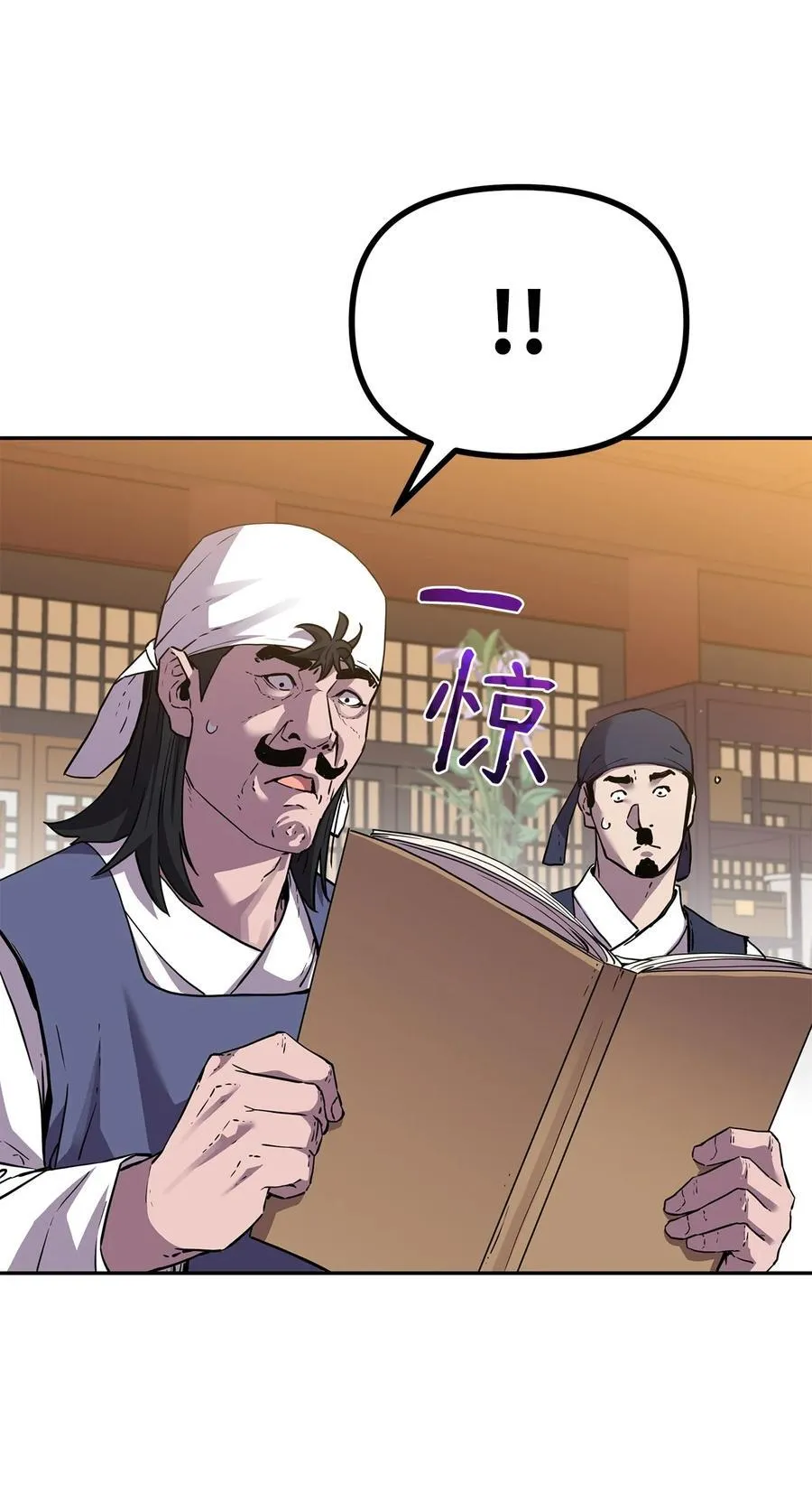 103 组合毒29