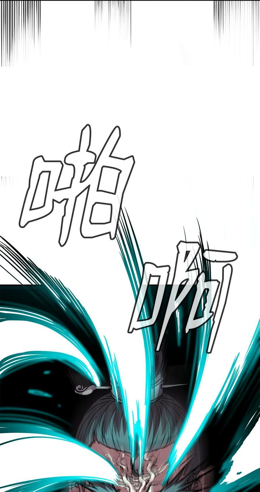 77 纠正错误95