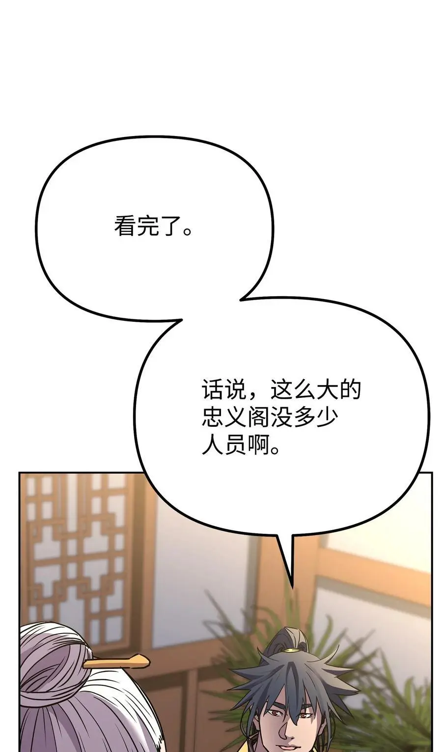 99 后补堂员45