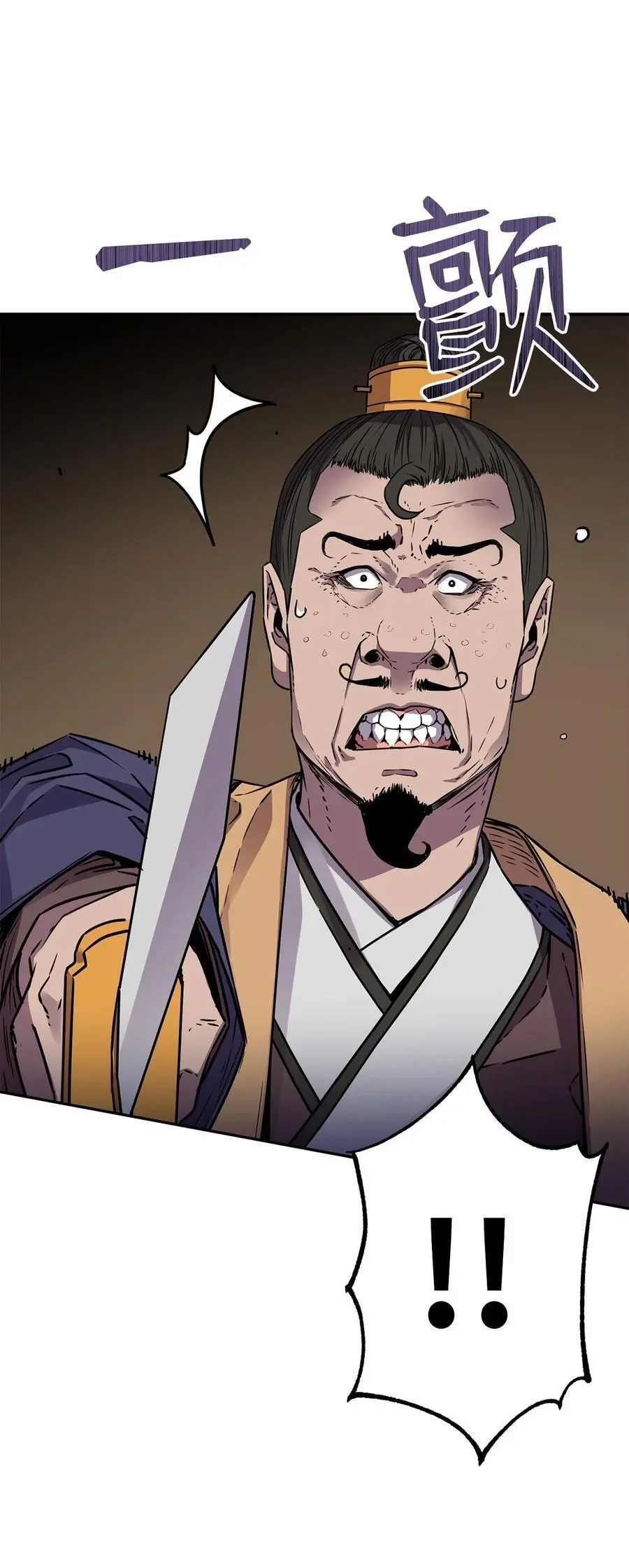 87 正义103