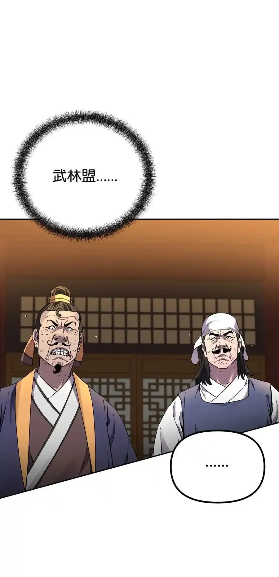 104 名声大噪1