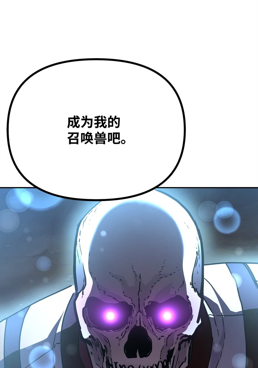 60 终身奴隶75