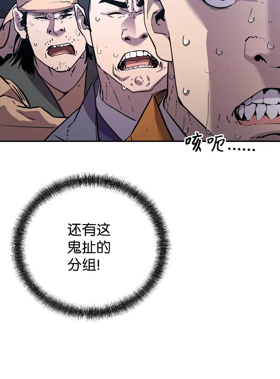 101 变化8