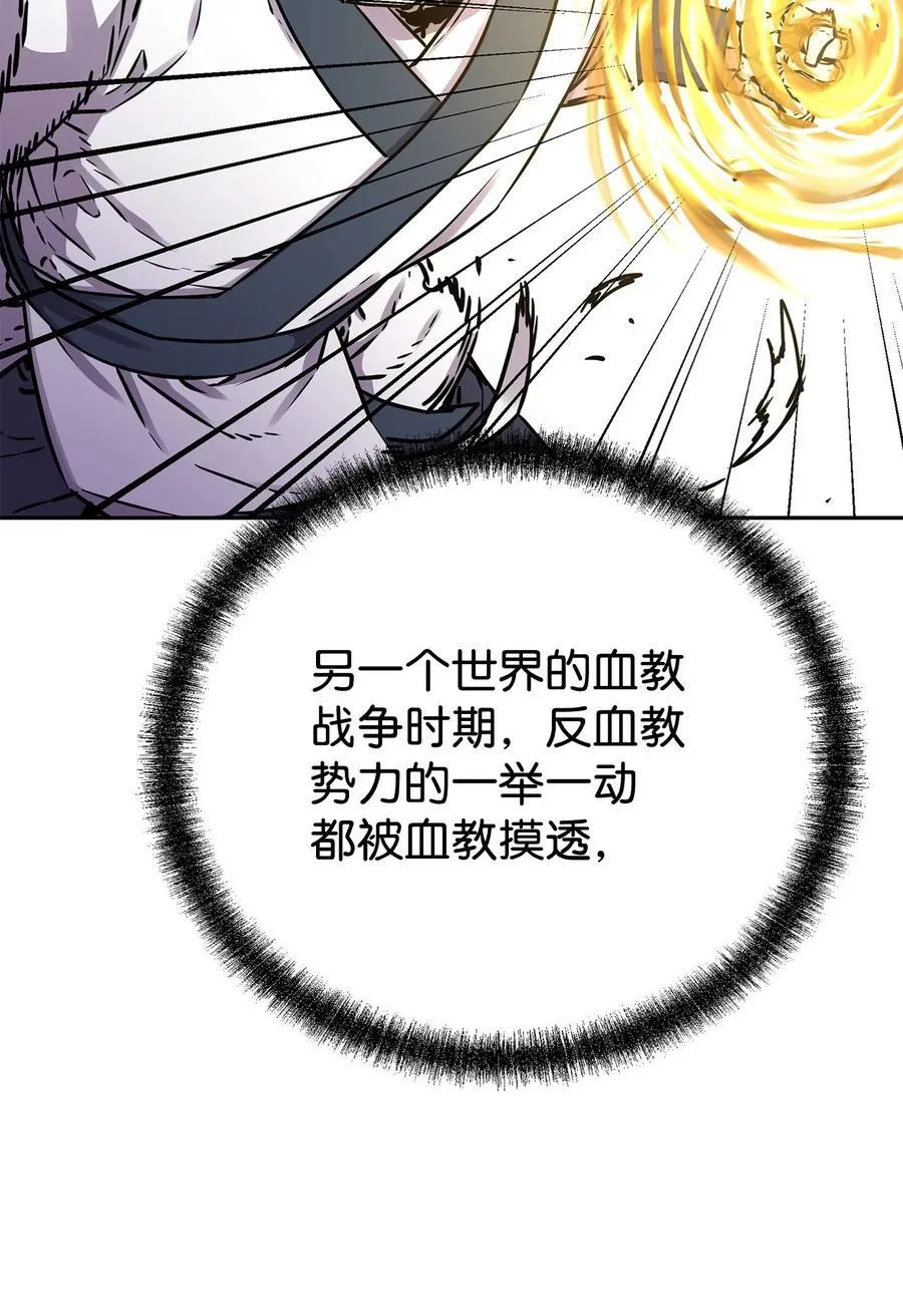 113 奸细现身56