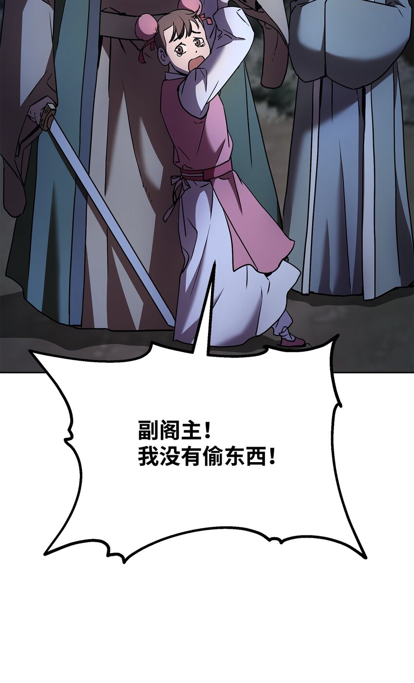 28 发难58