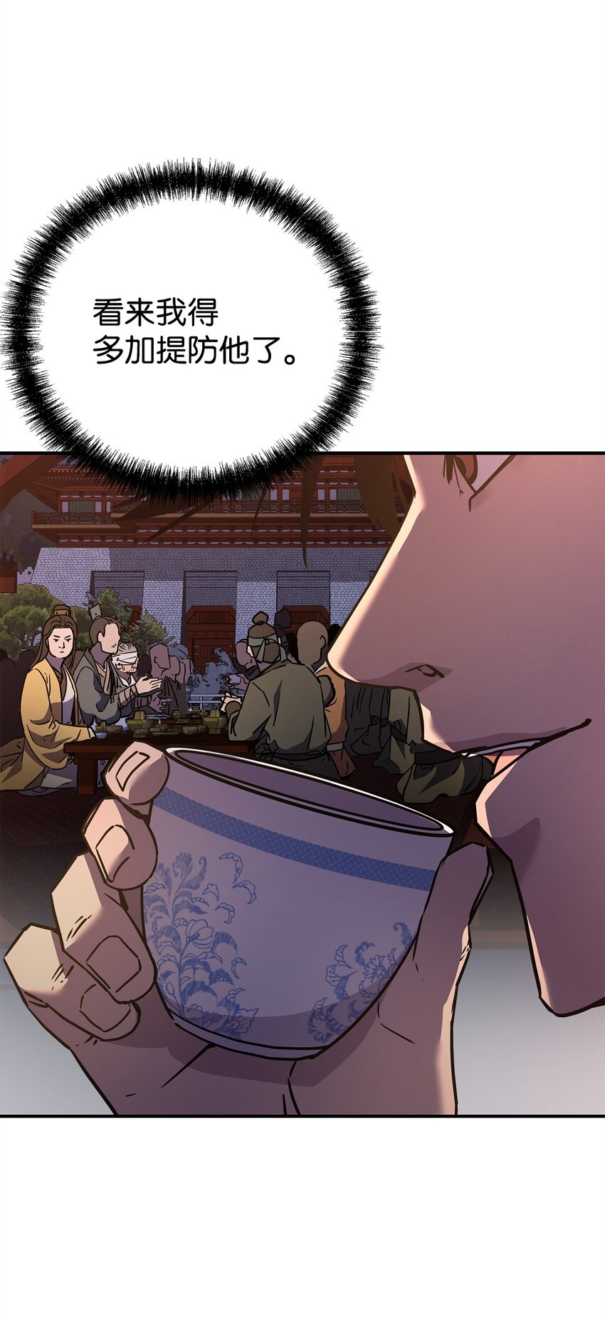 48 举杯共饮16