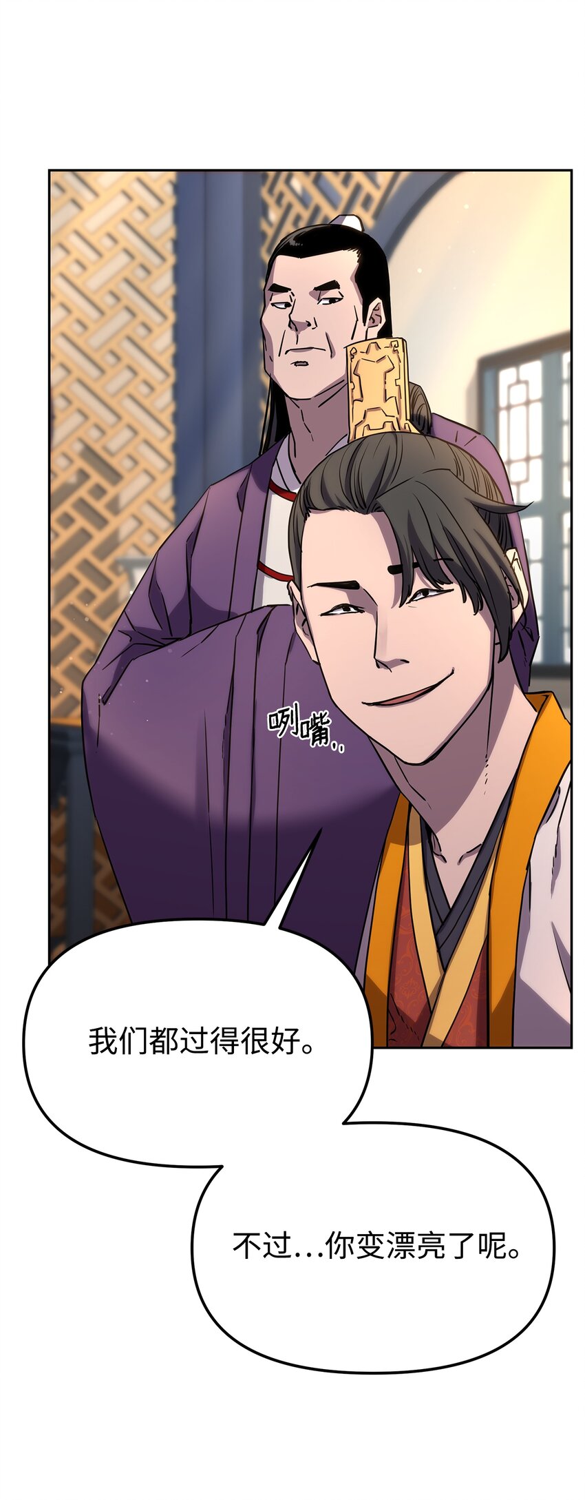 8 悔婚41