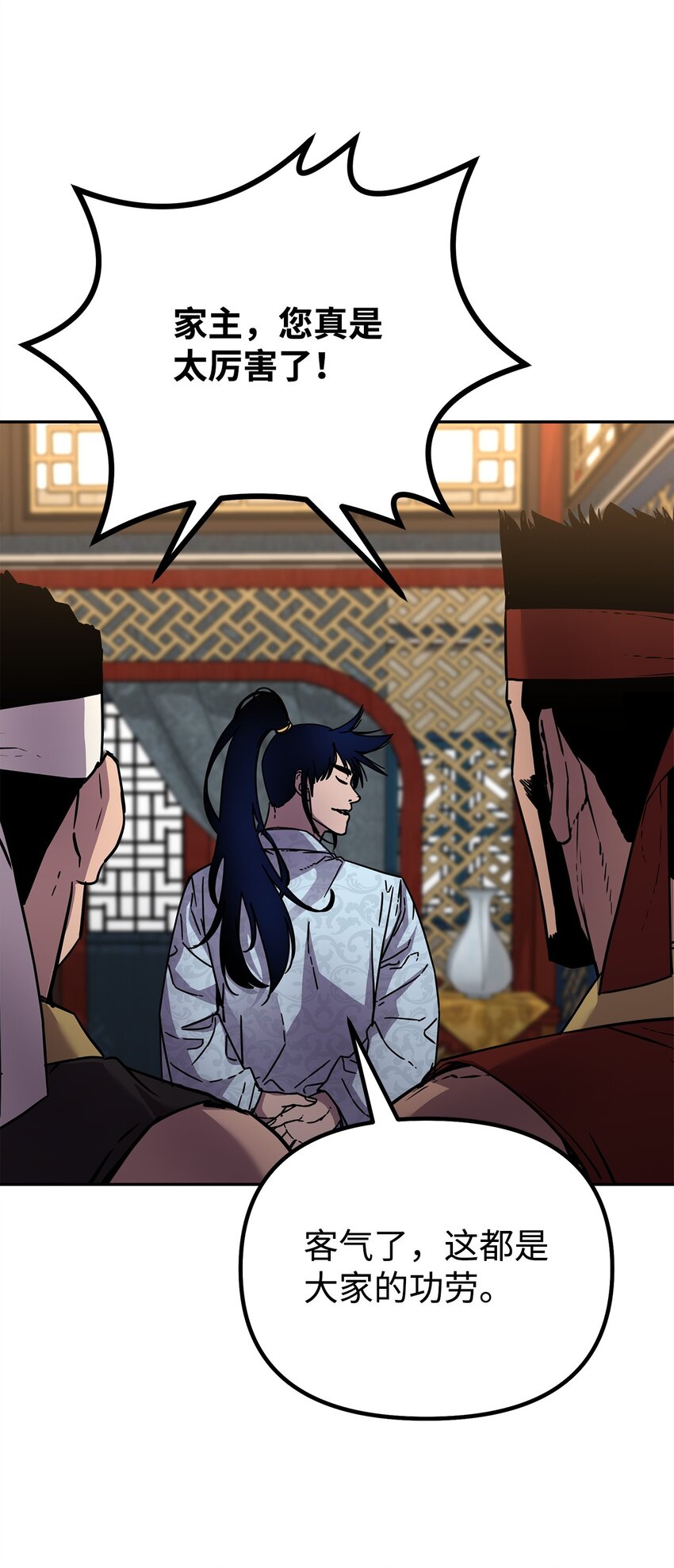 58 差价之王65