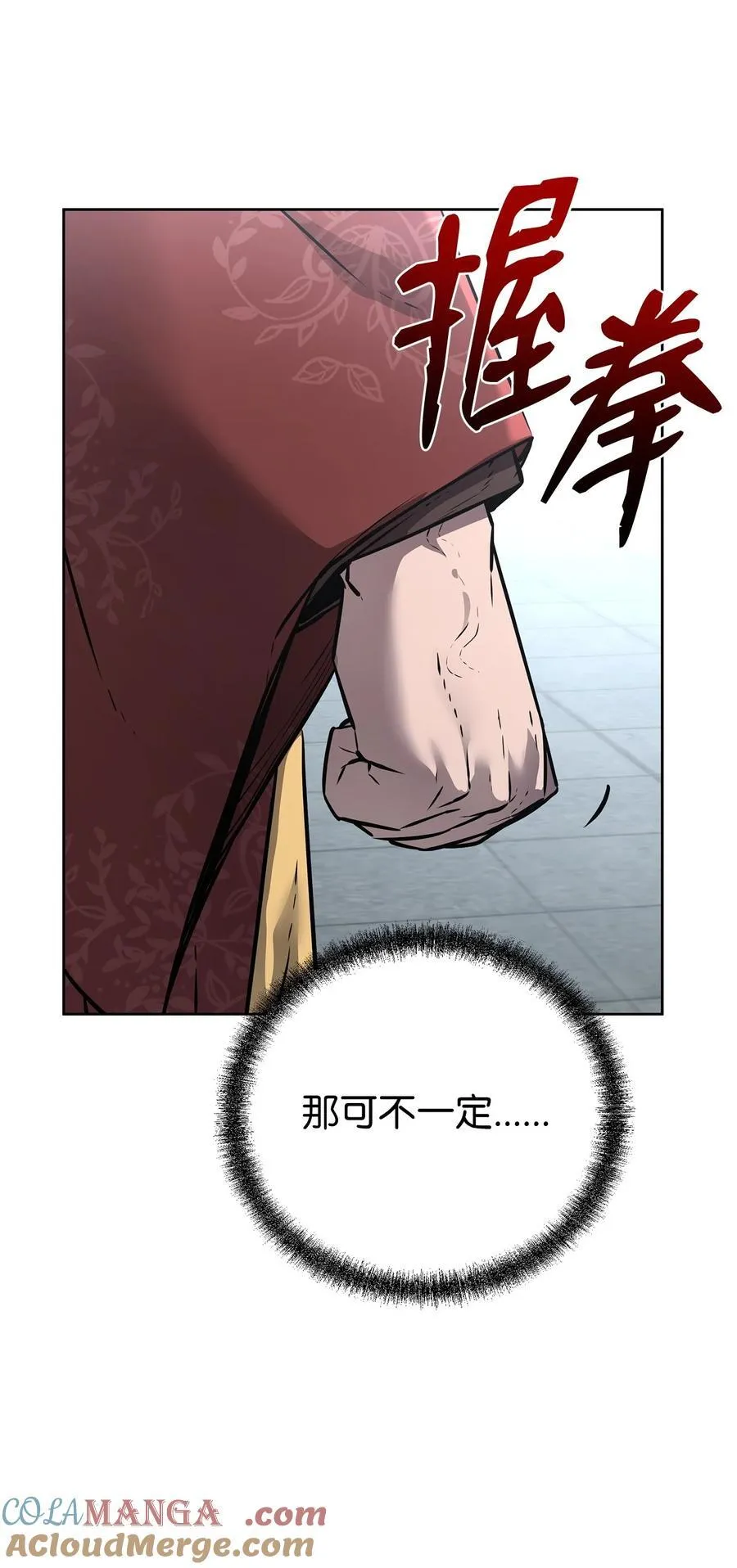 126 自投罗网12