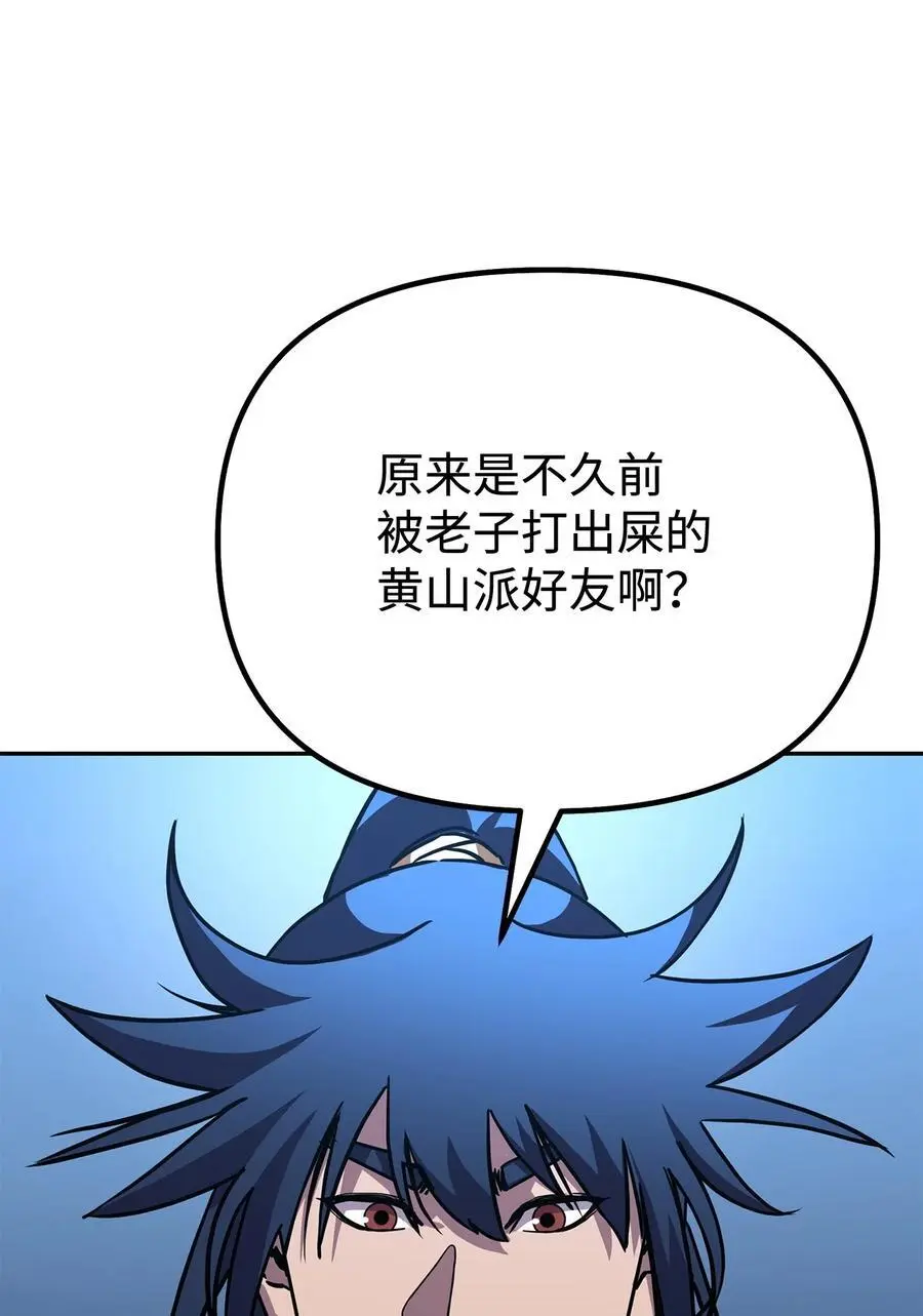 85 一同前往33