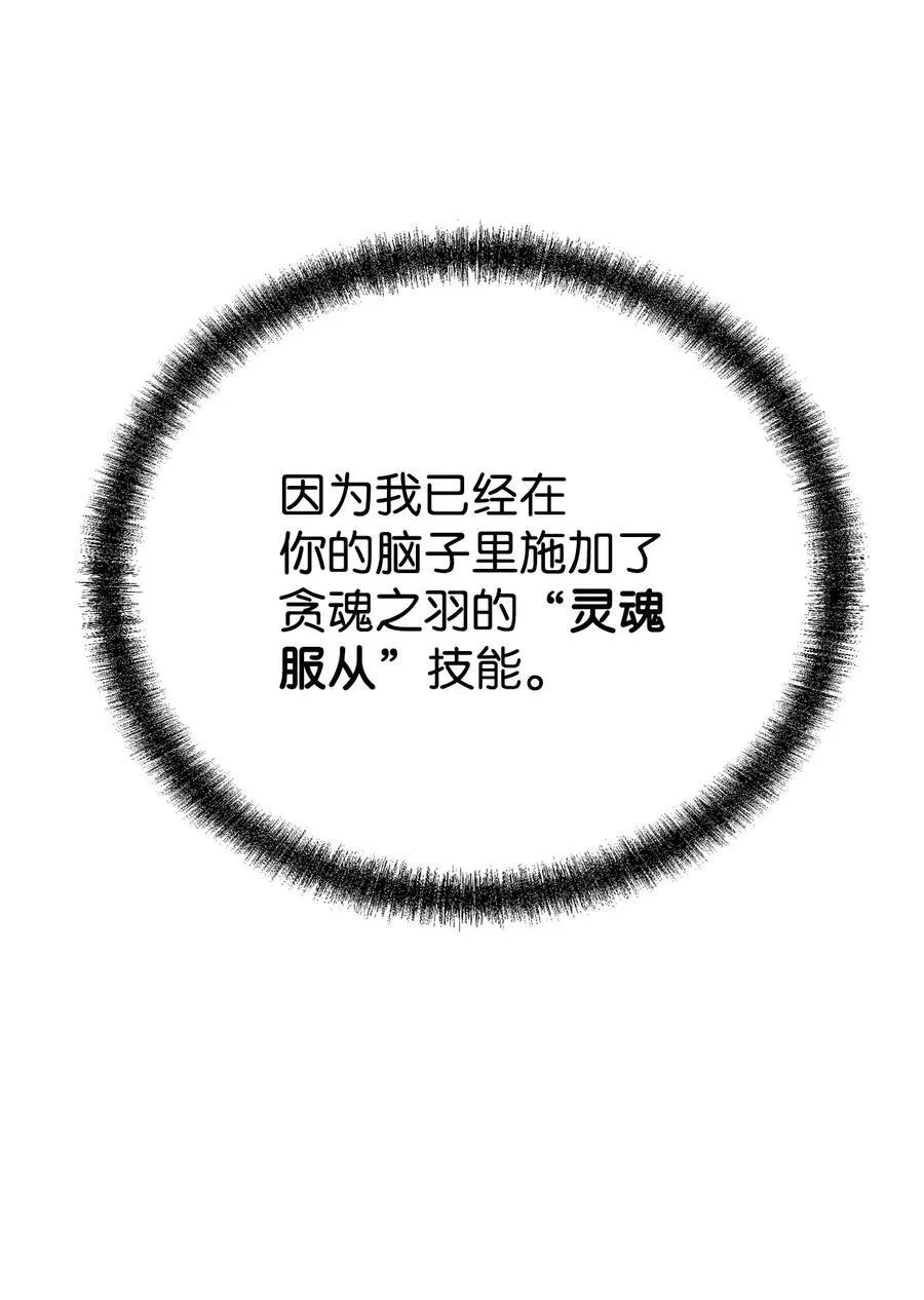 106 血魔宫13