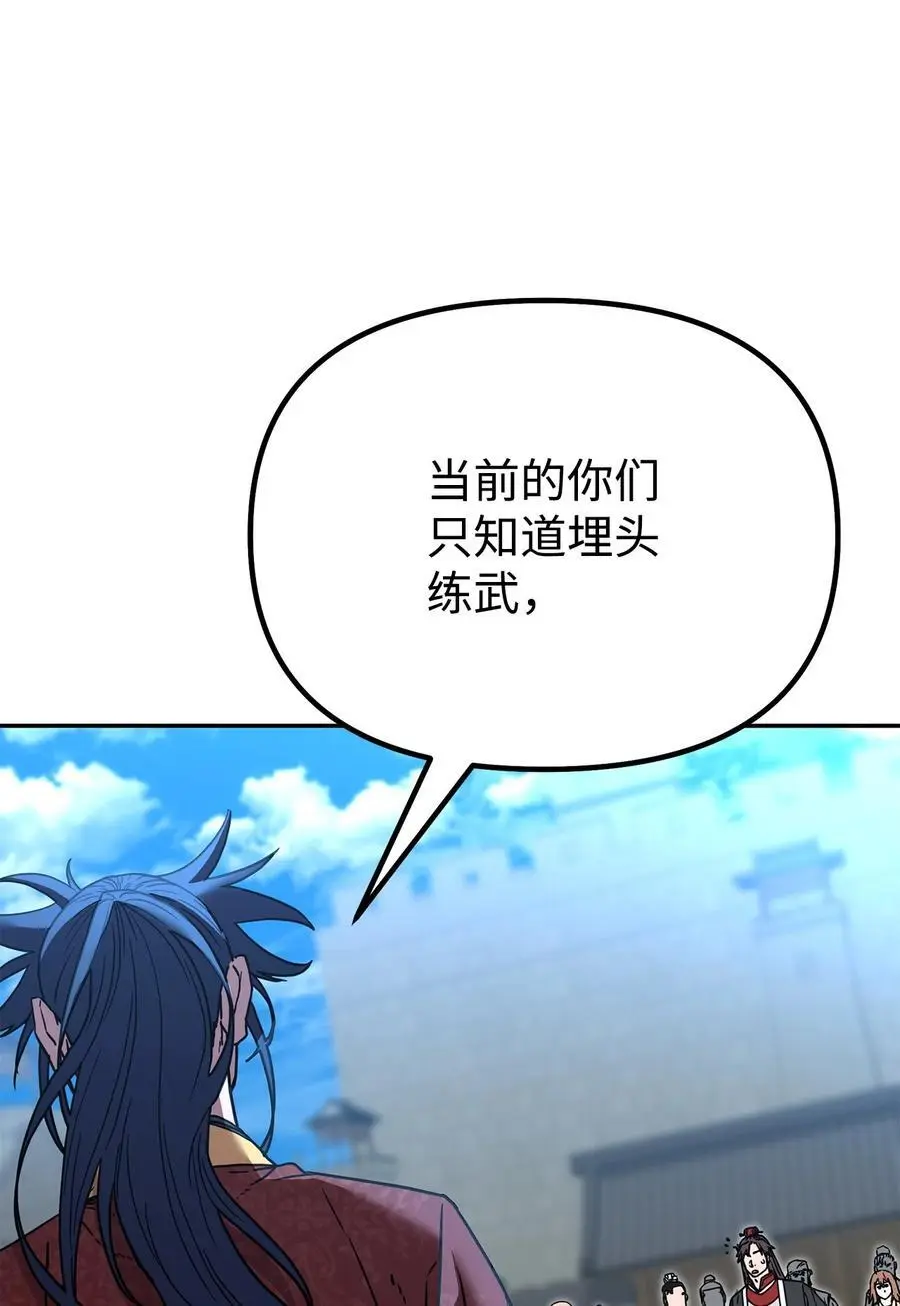 100 惩罚31