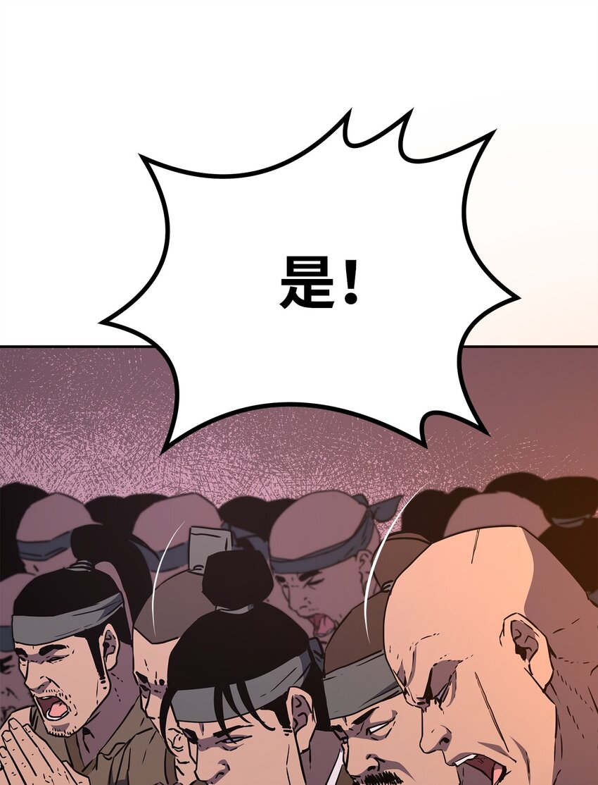 48 举杯共饮65