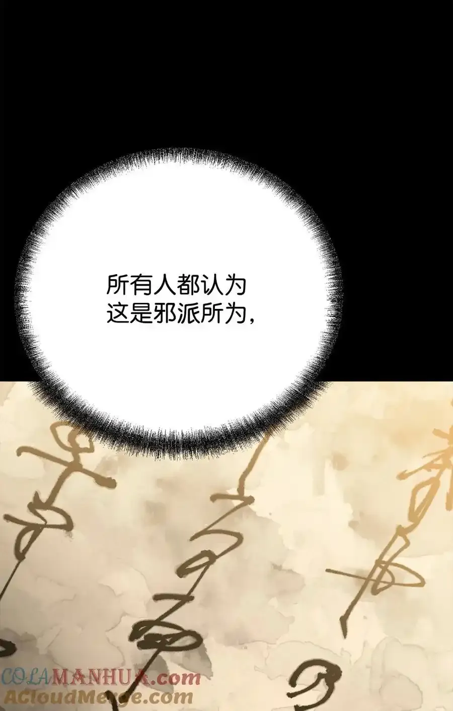 104 名声大噪27