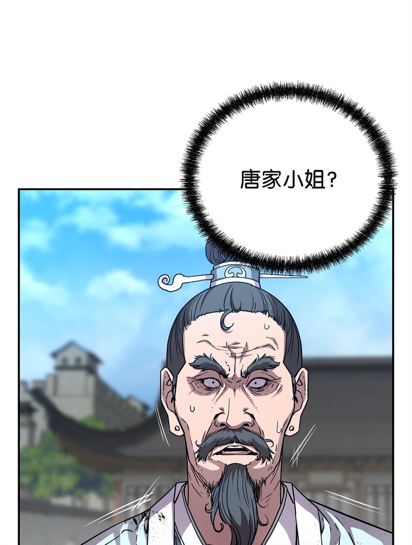 51 纷争结束33