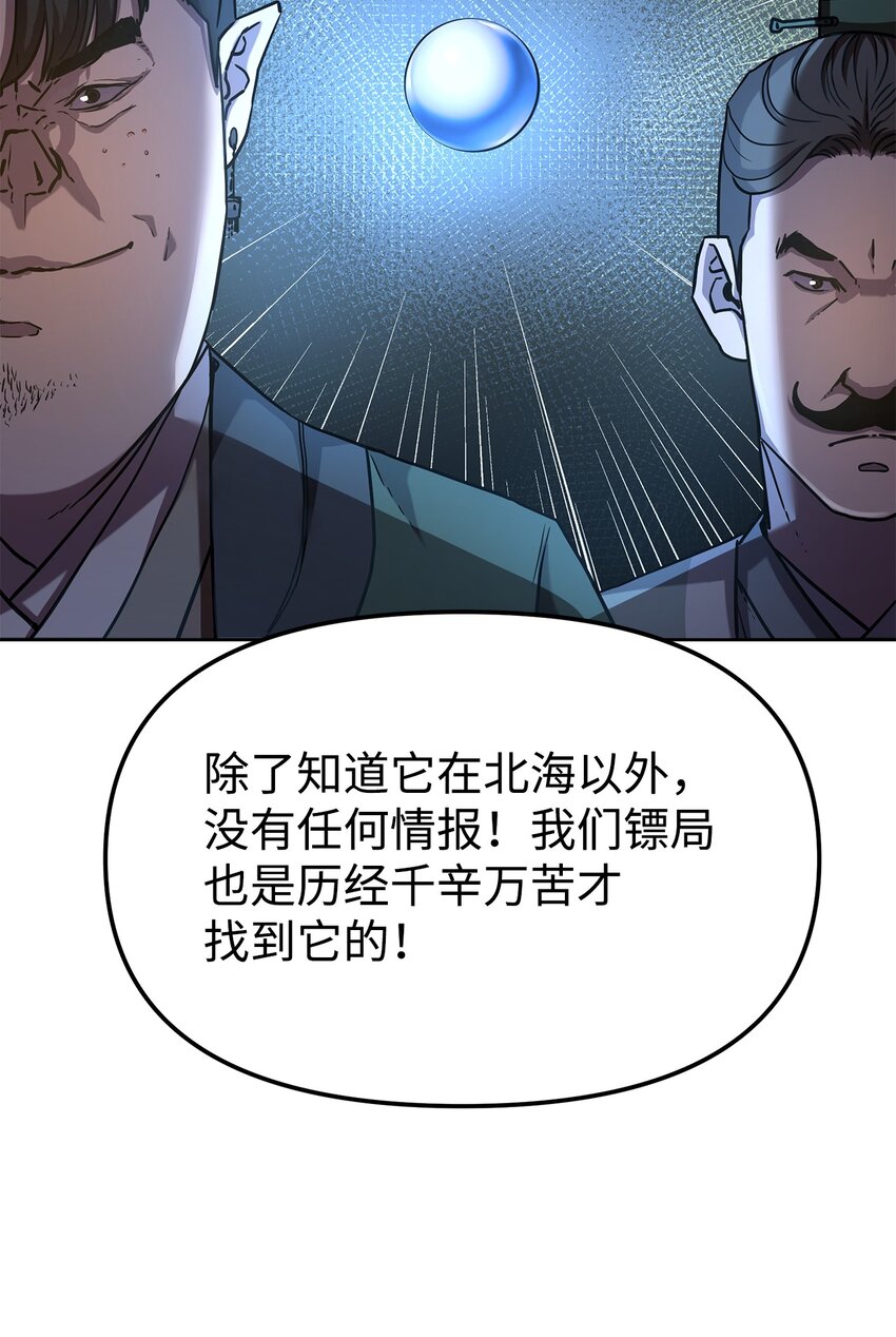 29 代价16