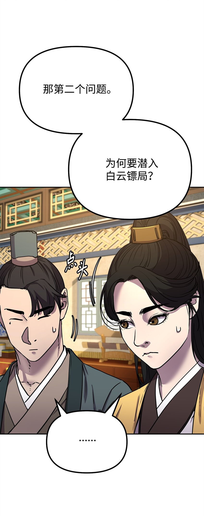52 失踪案真相37