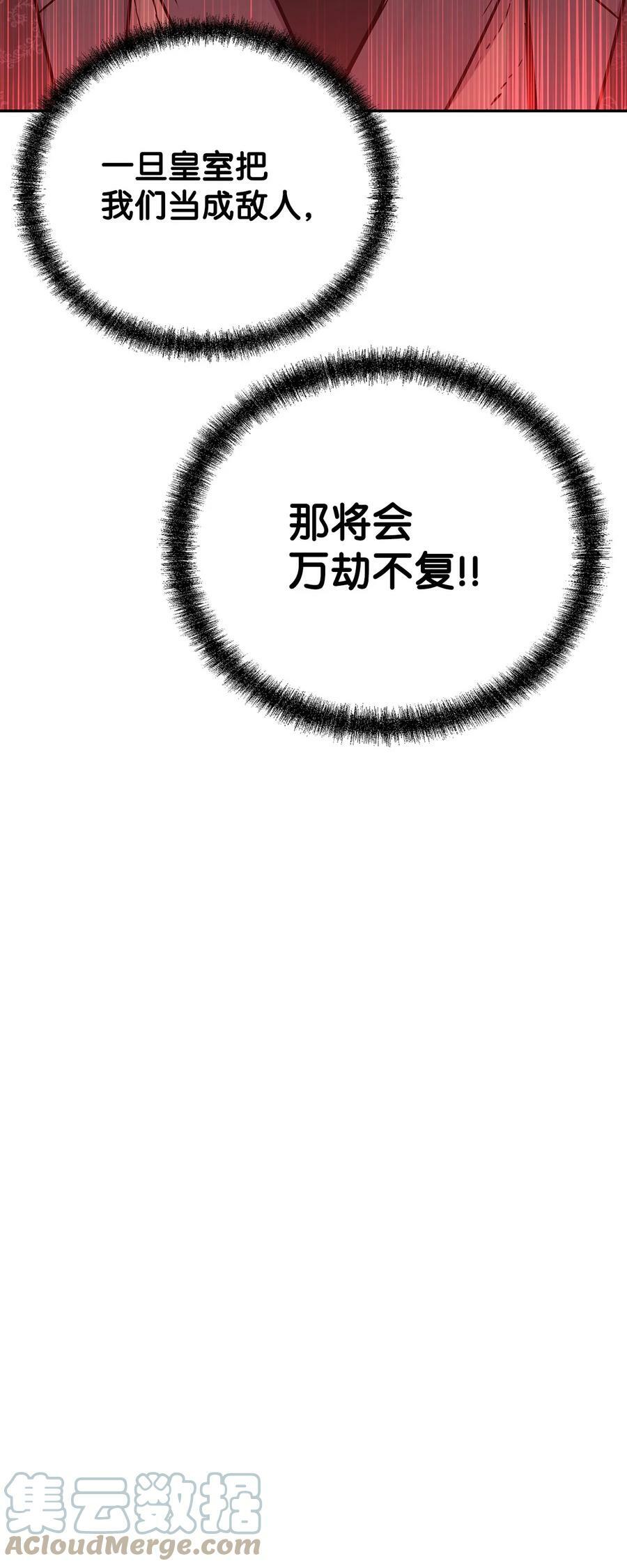 71 实施计划51