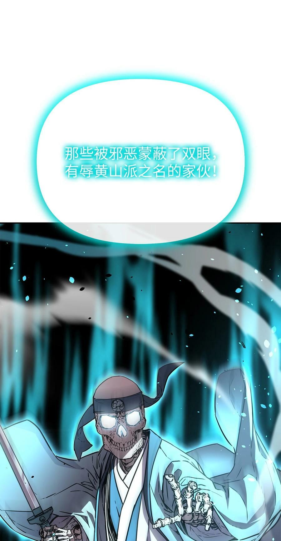 77 纠正错误26