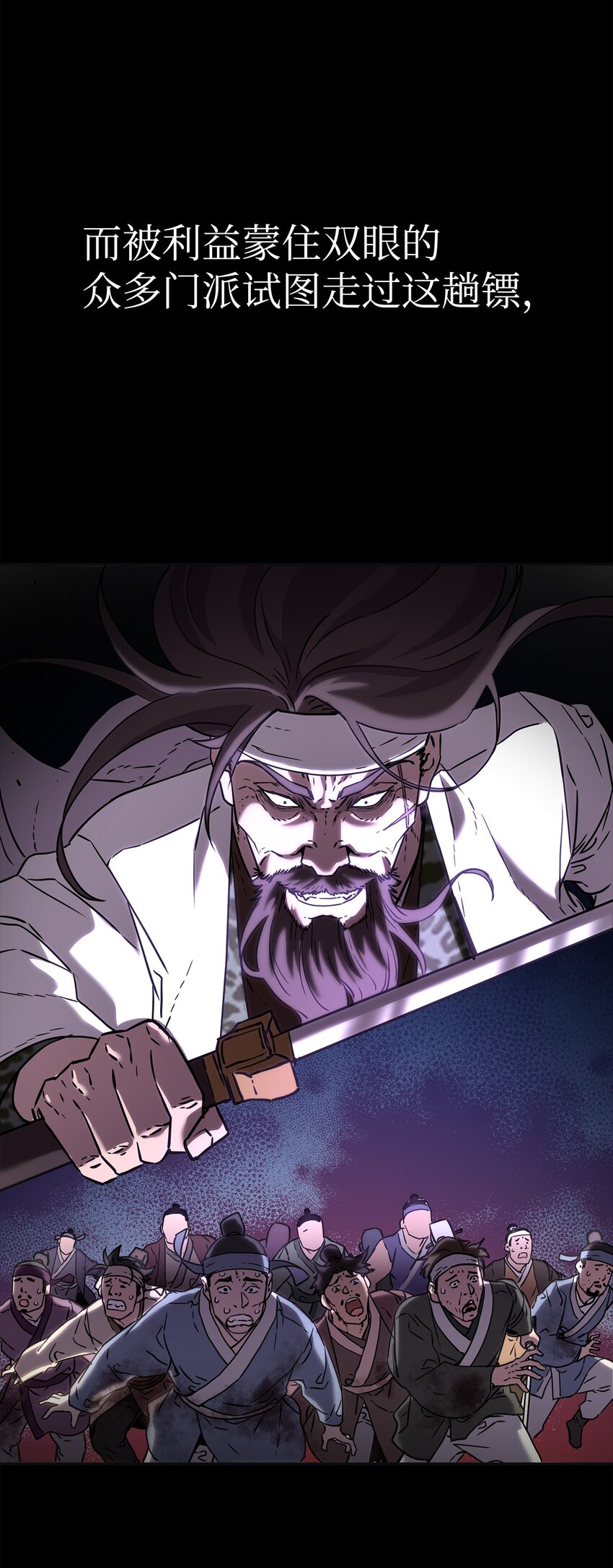 37 九死一生74