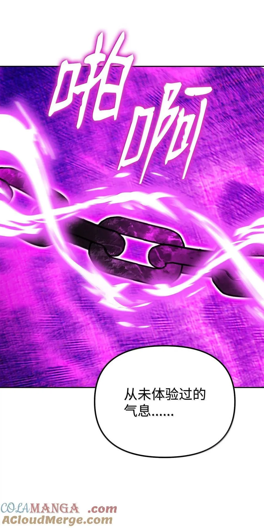 131 邪术与质疑42