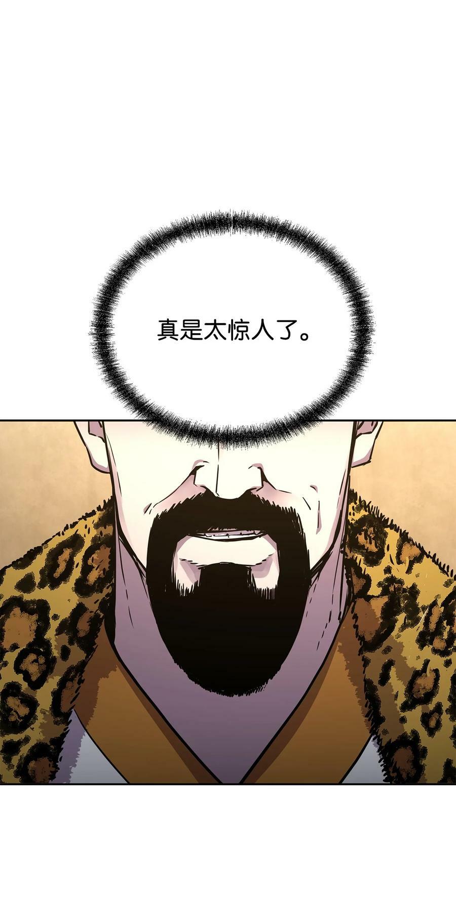 69 达成共识4