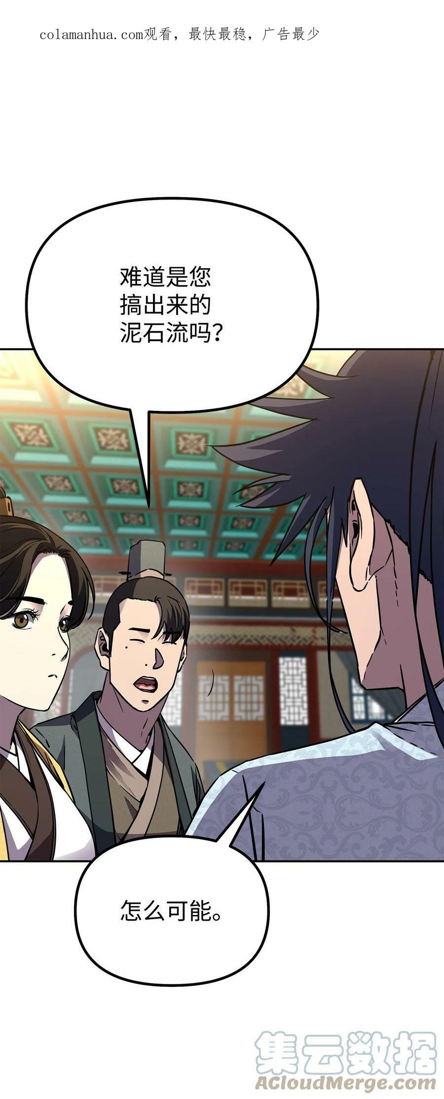 72 绝佳的机会3