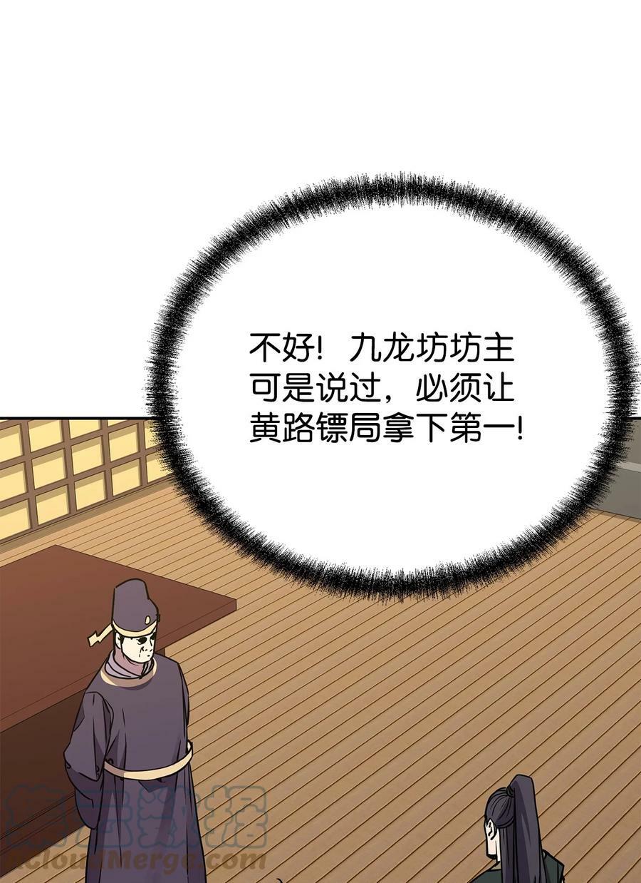 69 达成共识72