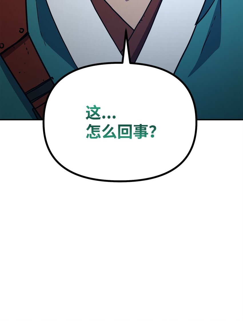 57 官镖出现87