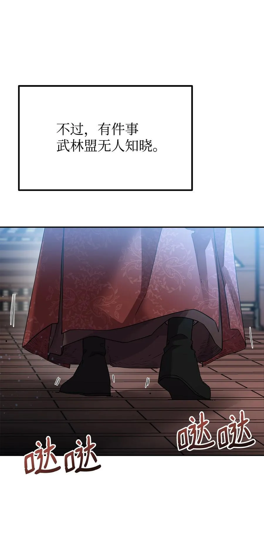 107 收获55