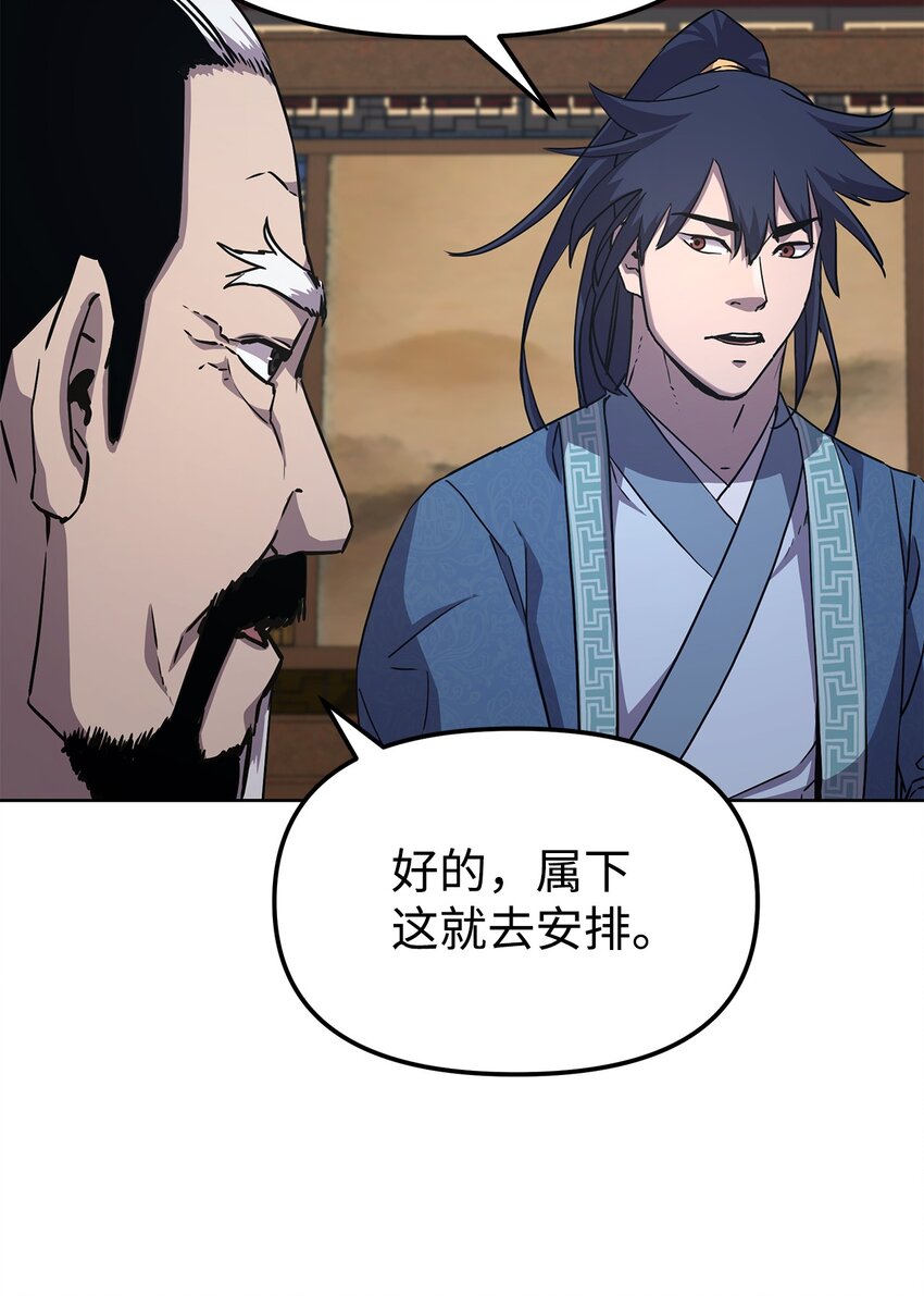 30 飞熊团5