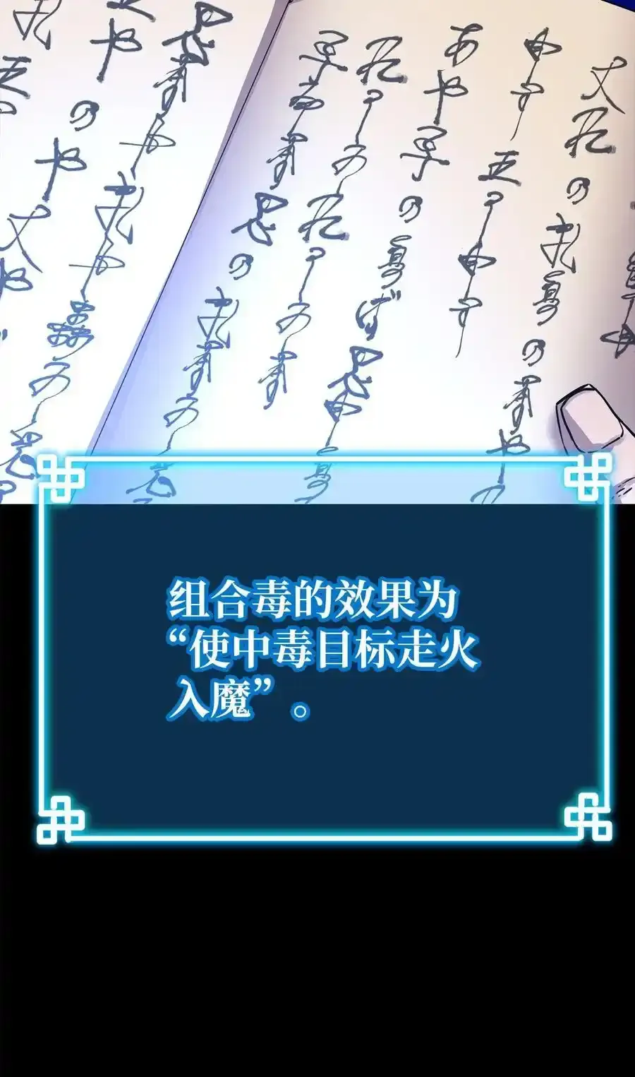 104 名声大噪14