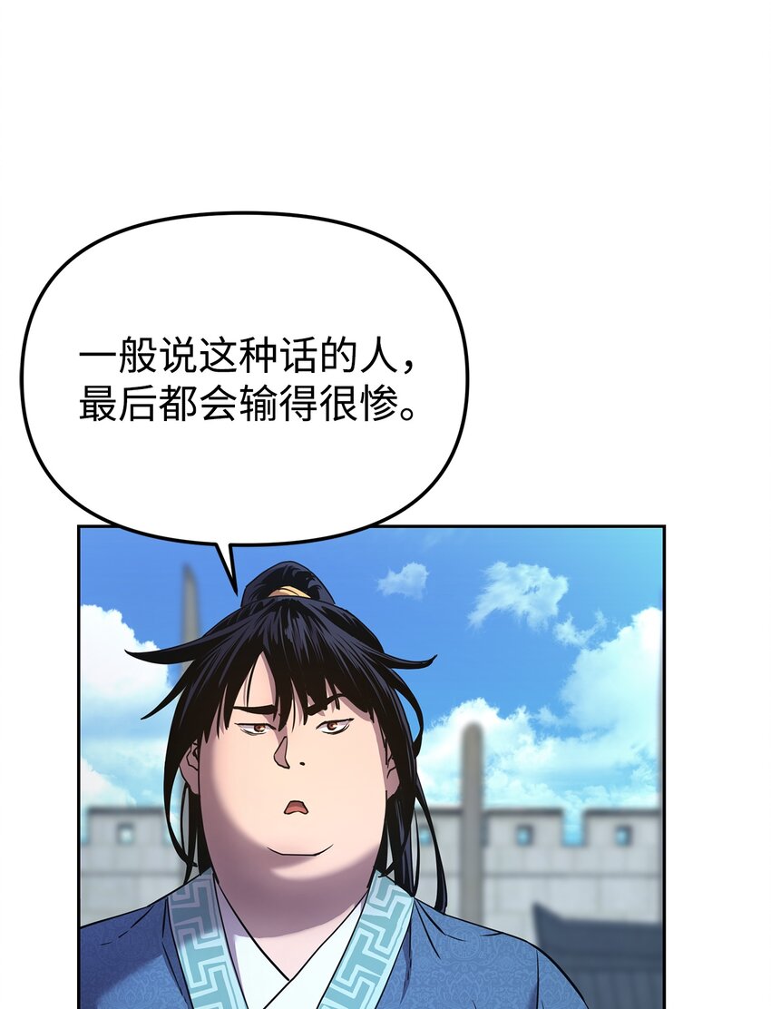 11 毒鬼血爪3