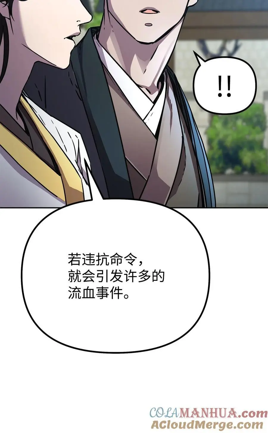 85 一同前往96