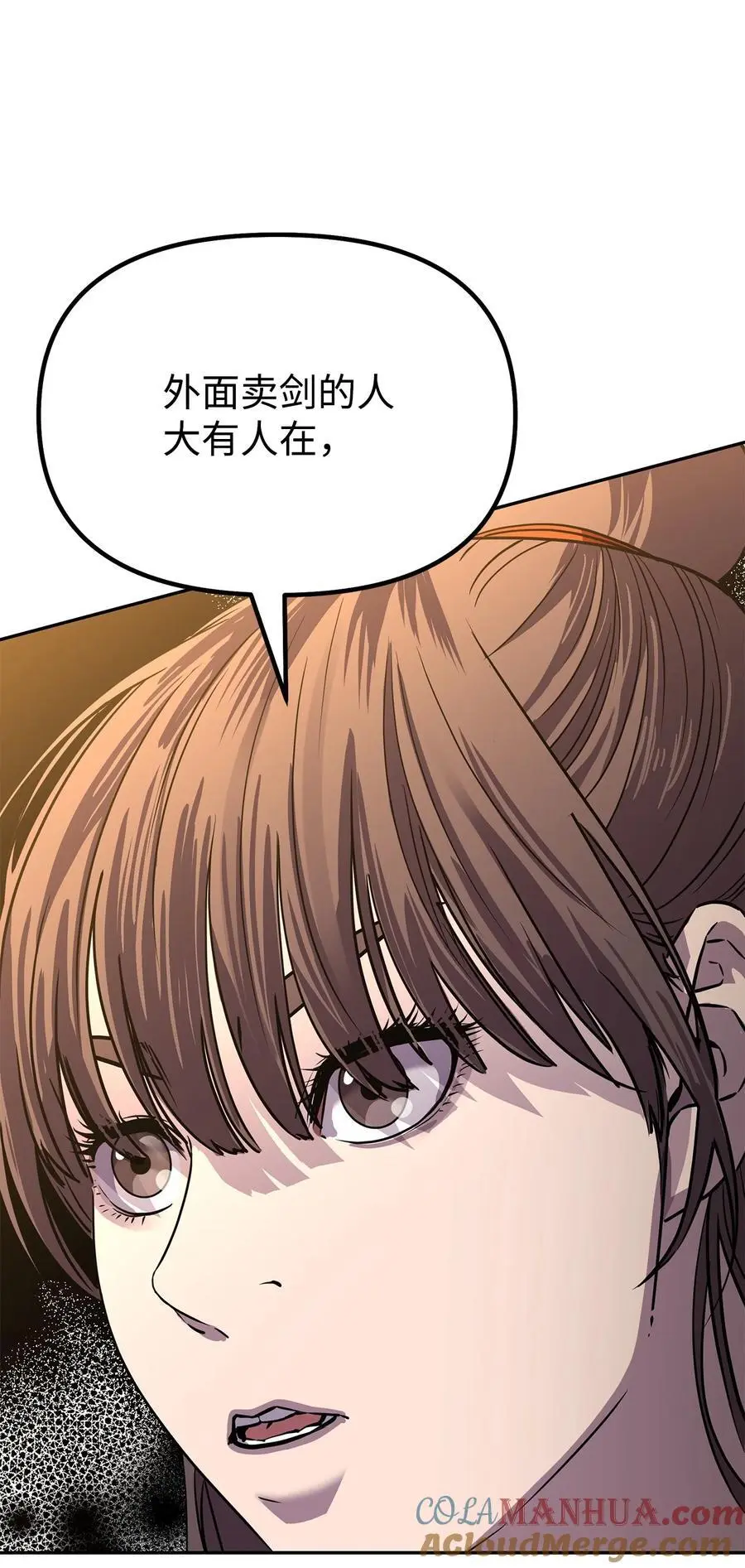 83 雄心33