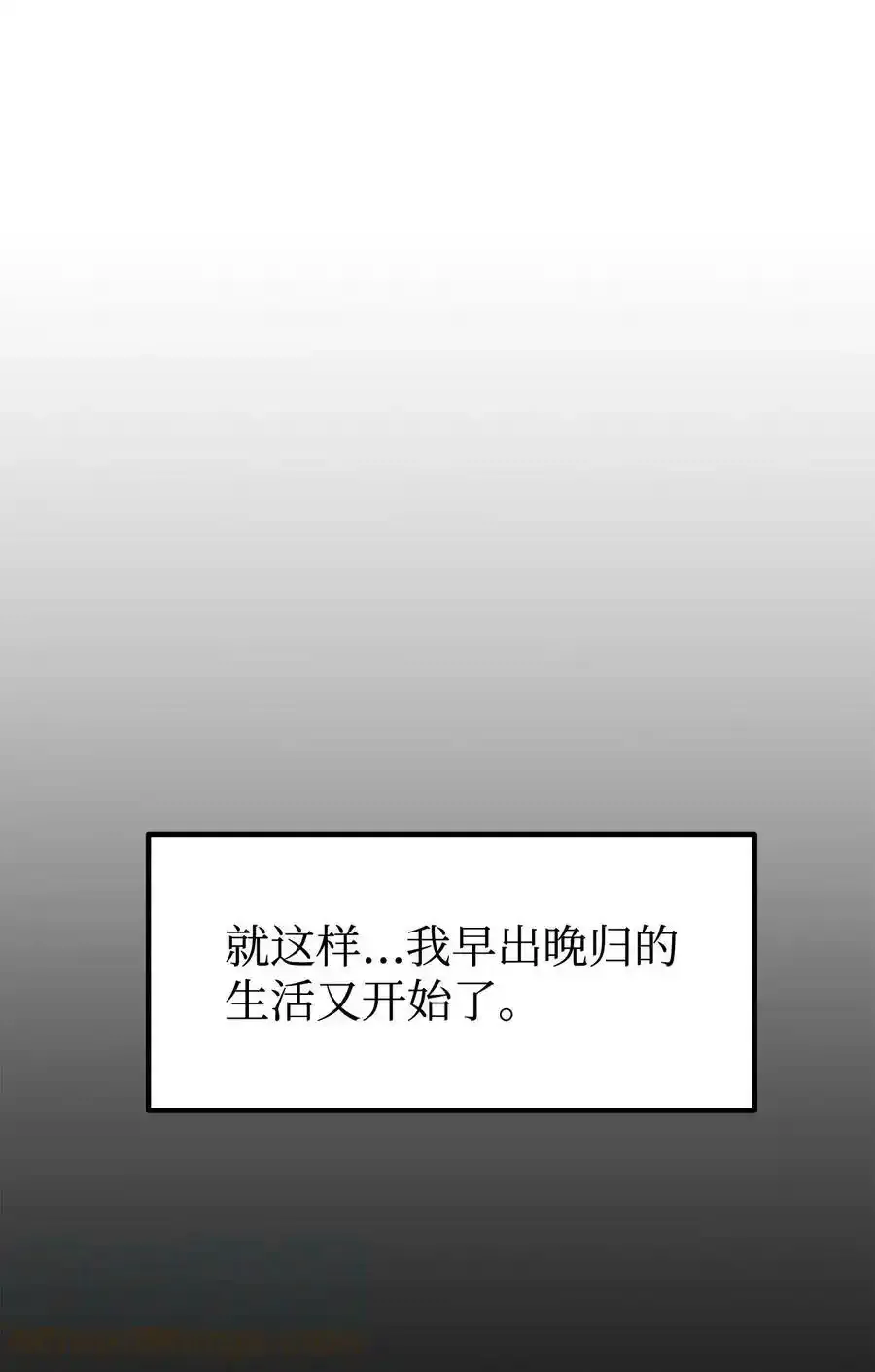 62 下五门门主24