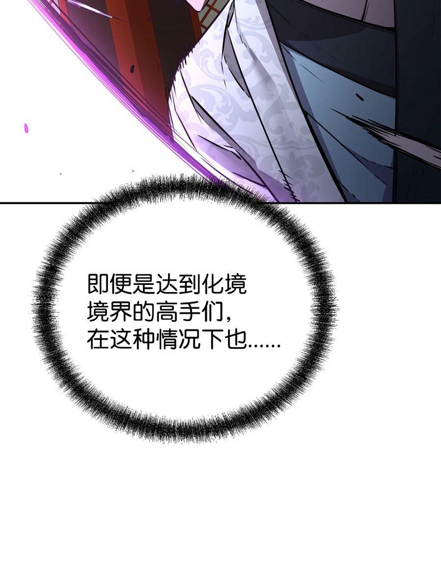 78 镇魂执行者63