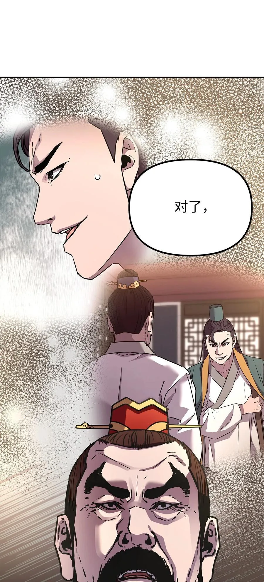 105 奖赏74