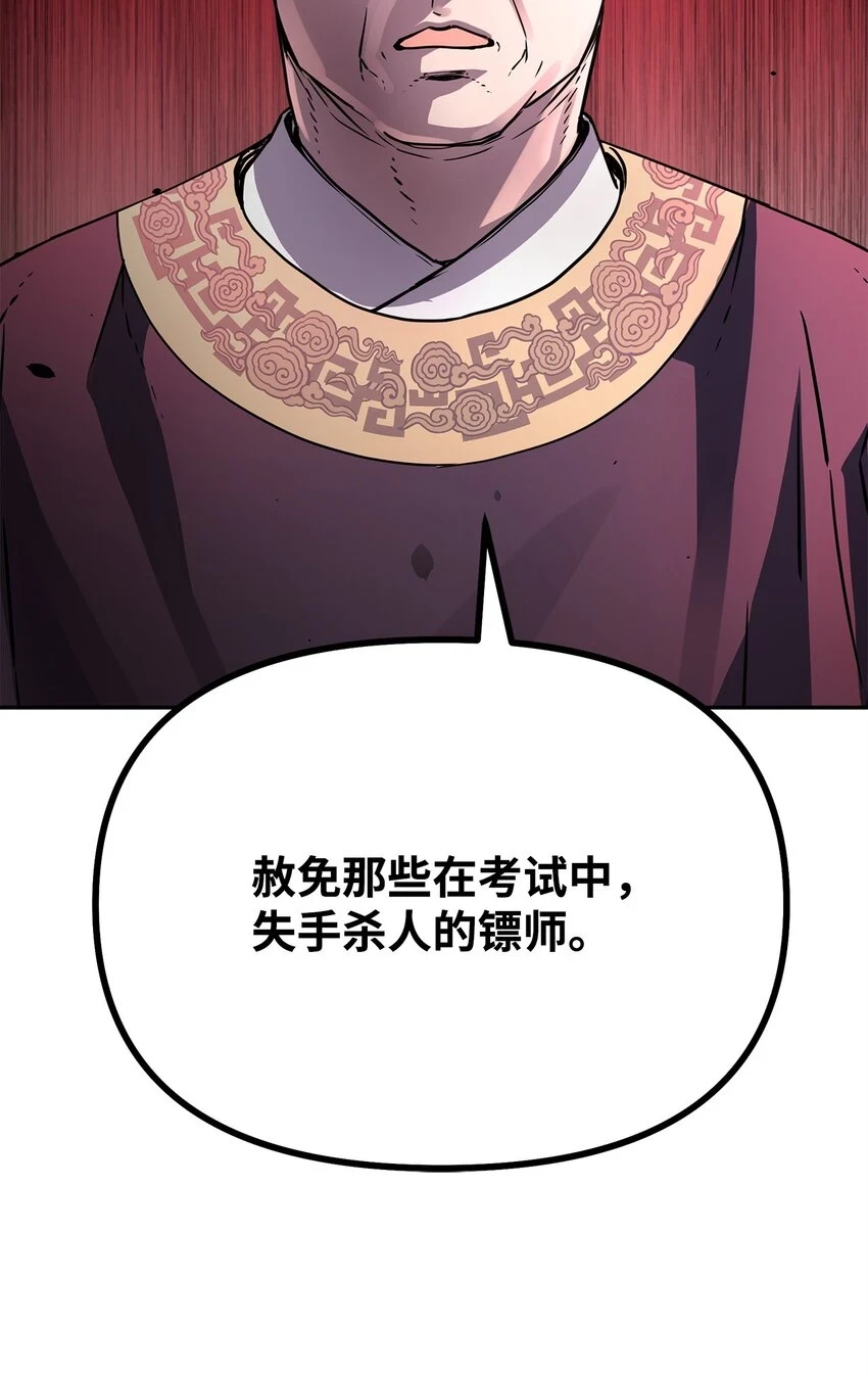 65 测试风波50