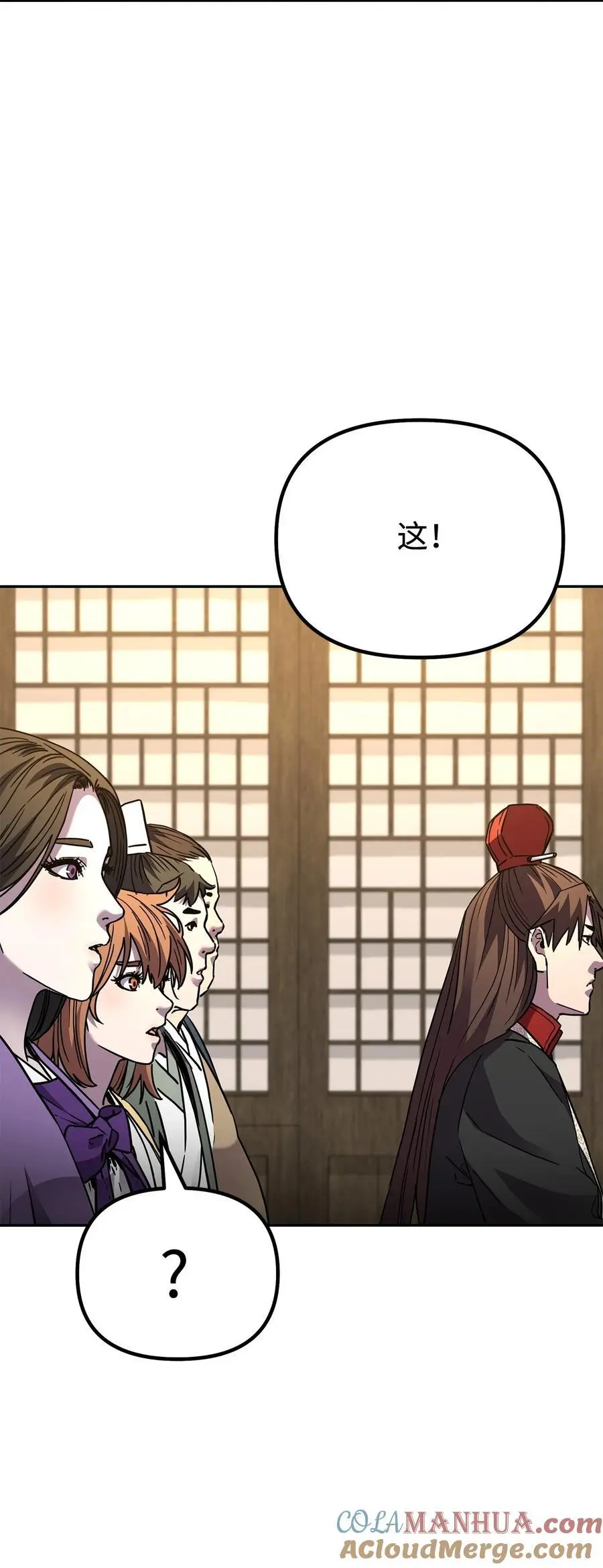 102 隐秘调查56