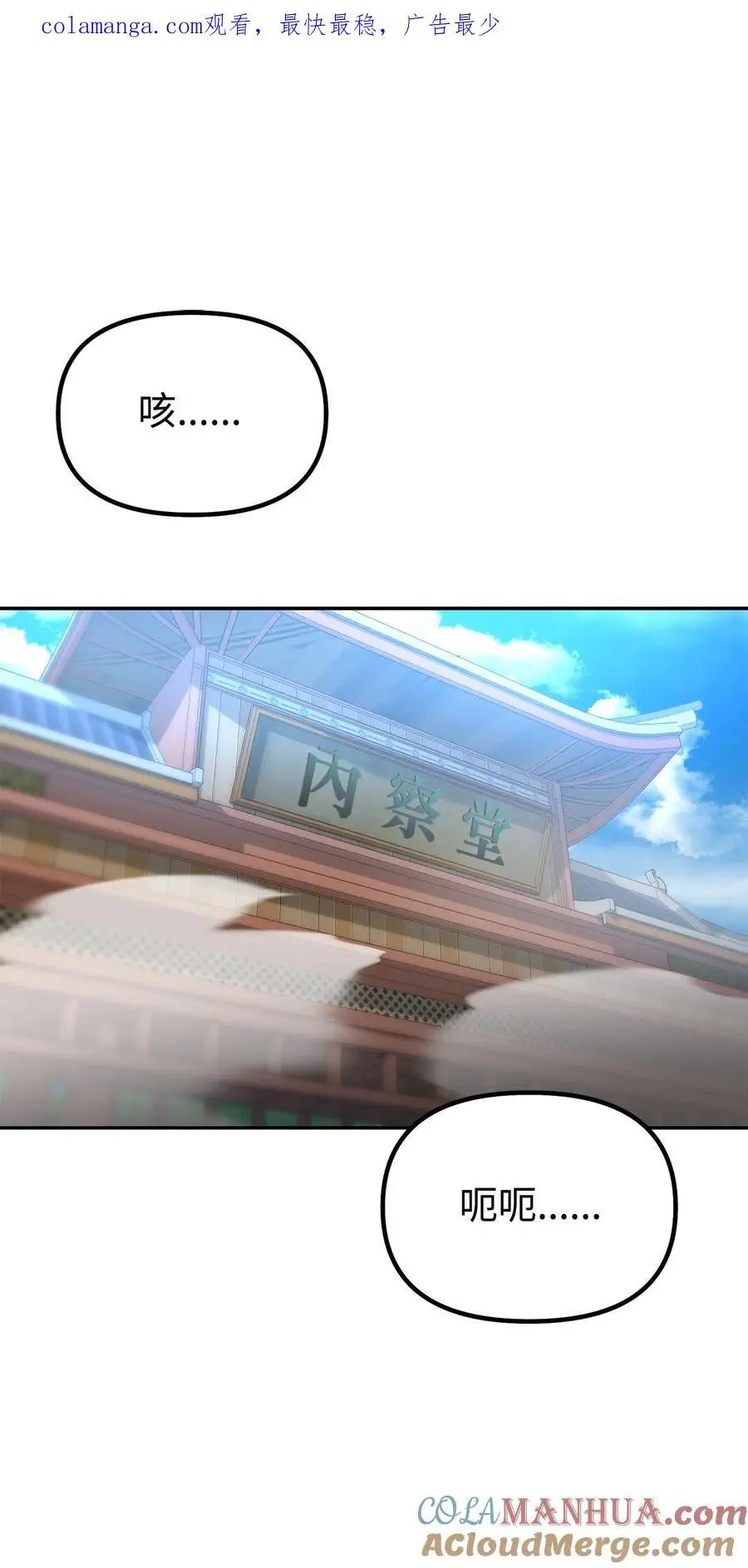 96 下马威0