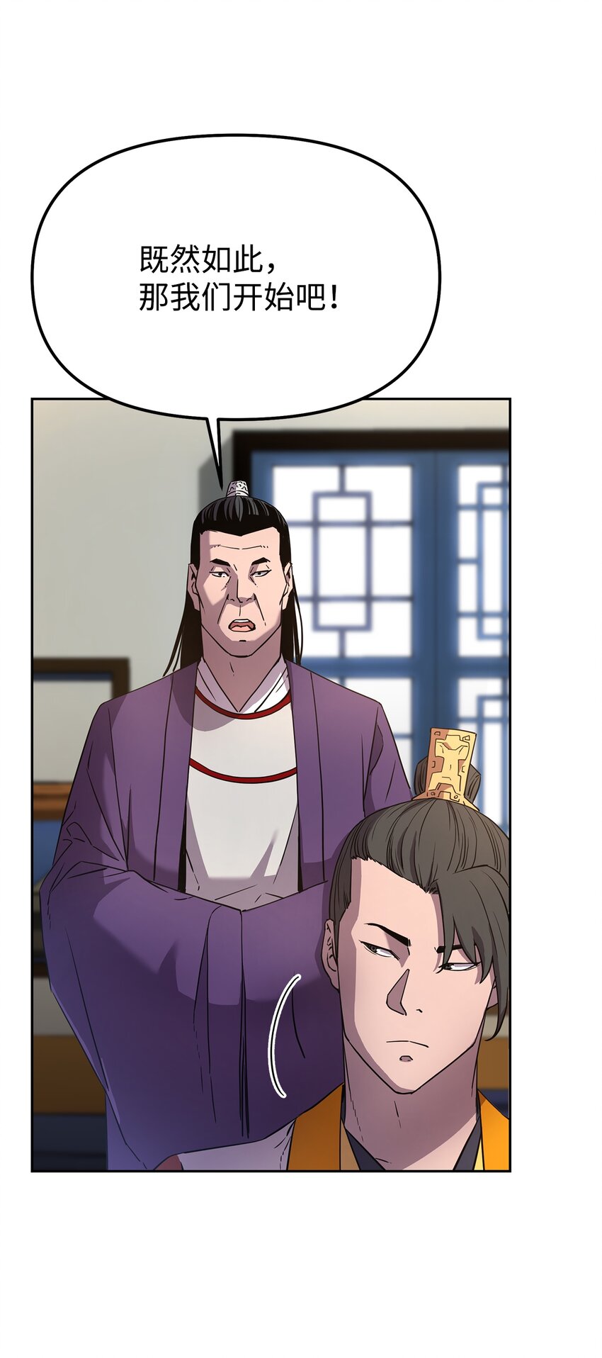 8 悔婚19